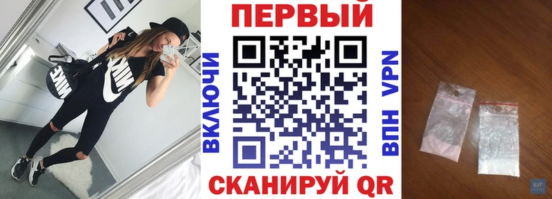 Амфетамин Premium  закладка  Торопец 