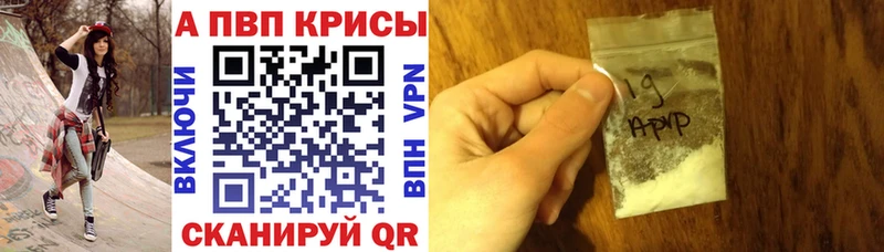 Alpha PVP кристаллы Торопец