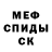 Метадон VHQ arisha boil