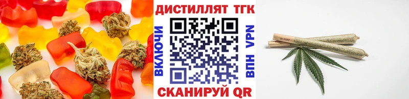 Еда ТГК конопля  гидра онион  Торопец 