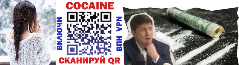 КОКАИН VHQ OMG сайт Торопец закладки