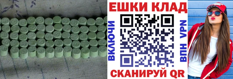 Ecstasy 280мг  где можно купить наркотик  Торопец 