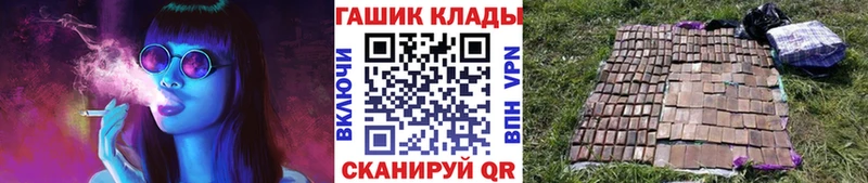 ГАШ ice o lator  Торопец 