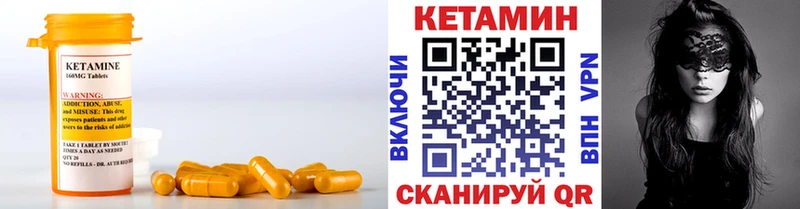 КЕТАМИН ketamine  дарнет шоп  Торопец 