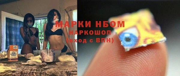 каннабис Абаза