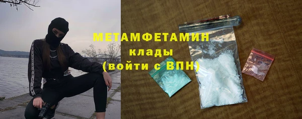 сатива Нея