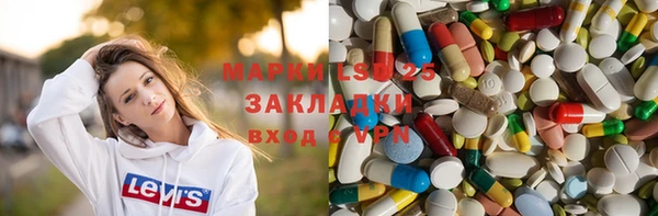 марихуана Нефтекумск