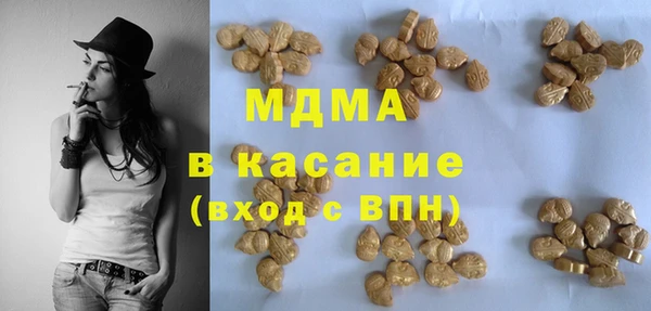 прущие грибы Абдулино