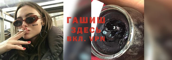 каннабис Абаза