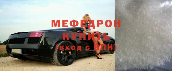 прущие грибы Абдулино