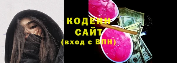 герыч Нефтегорск