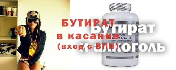 каннабис Абаза