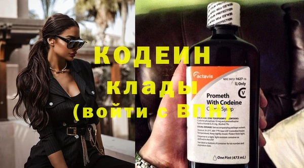 марихуана Нефтекумск