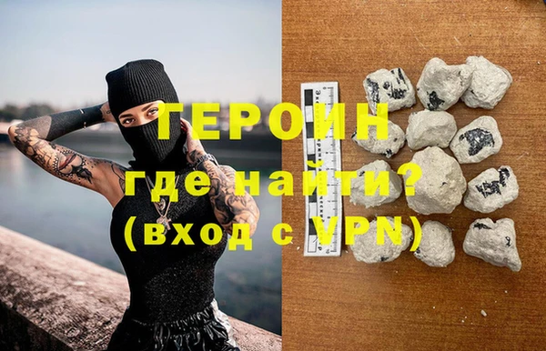 сатива Нея
