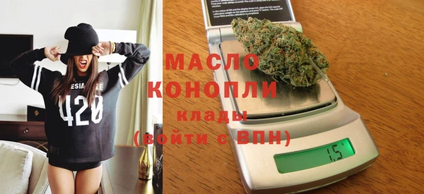 герыч Нефтегорск