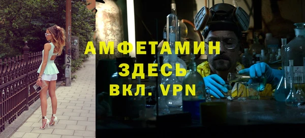 прущие грибы Абдулино