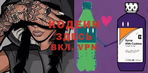 прущие грибы Абдулино