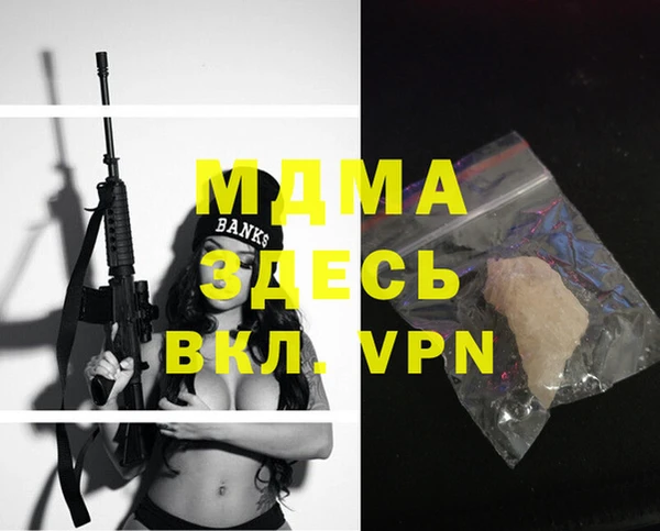 каннабис Абаза
