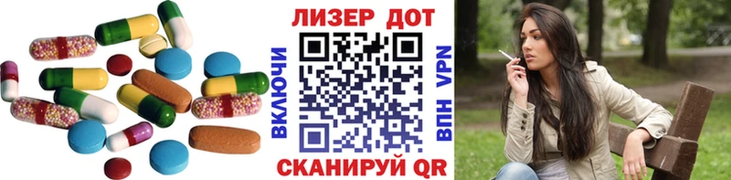 LSD-25 экстази ecstasy  Торопец 