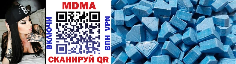 MDMA кристаллы  Торопец 