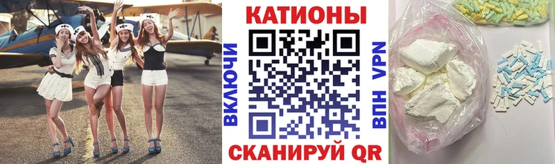 МЕФ VHQ  Торопец 