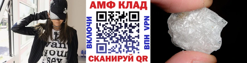 купить Торопец МЕТАМФЕТАМИН мет