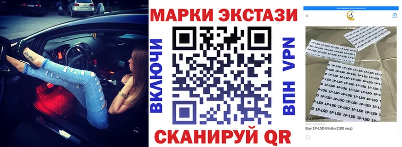 наркошоп  Торопец  Наркотические марки 1,5мг 